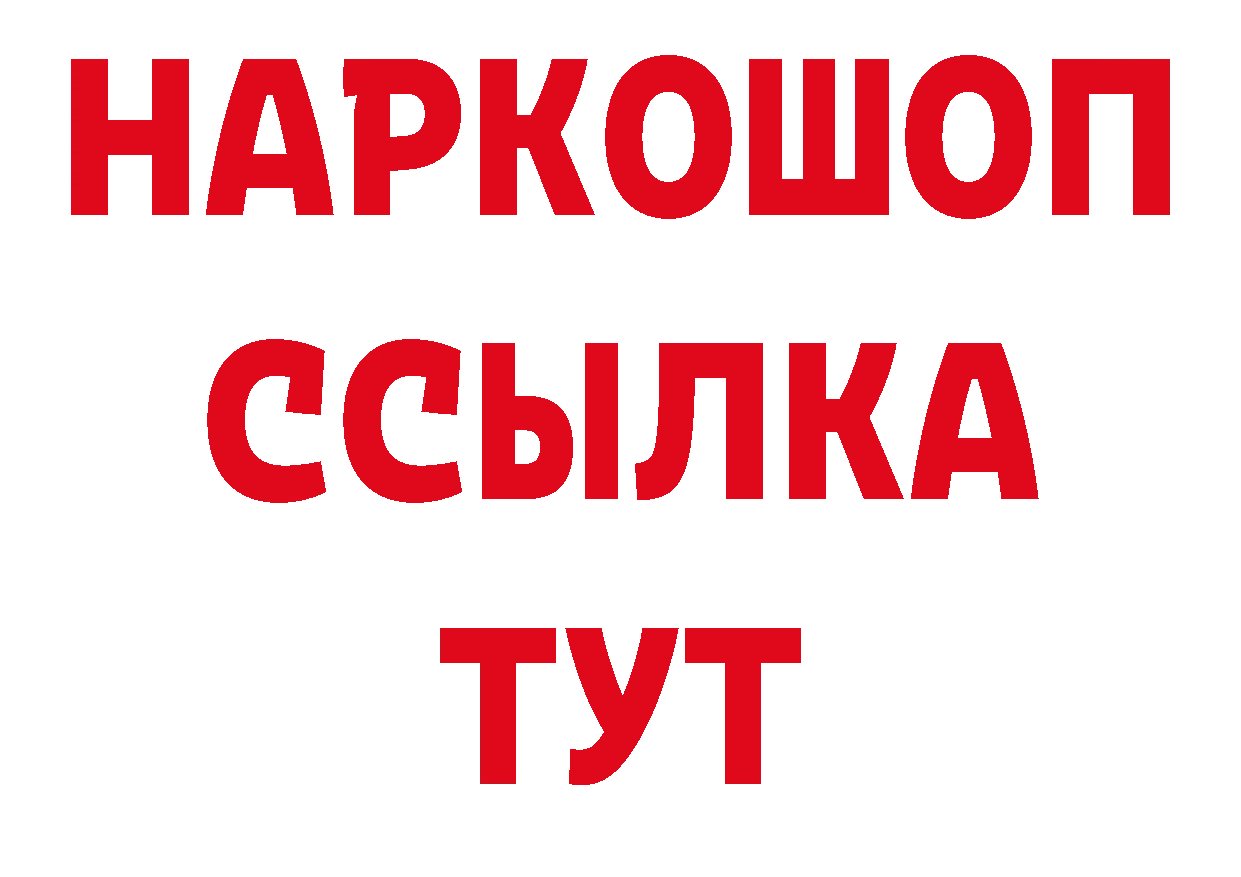 Героин хмурый как войти сайты даркнета блэк спрут Новопавловск